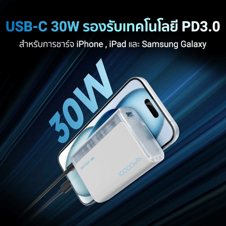 แบตเตอรี่สำรอง CUKTECH AURA PB100S 10000 MAH สีเทา จ่ายไฟสูงสุด 33W มาตรฐาน CCC_7